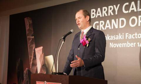 Inauguration Ceremony