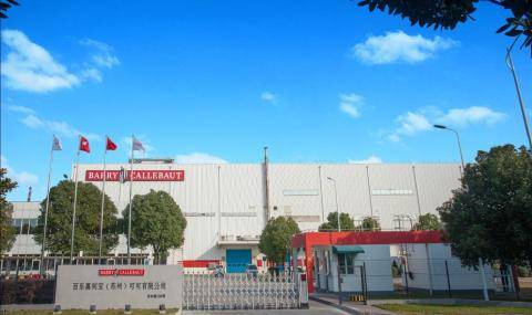 Chocolate factory in China