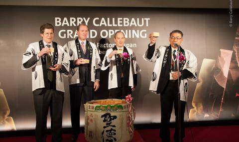 Inauguration Ceremony