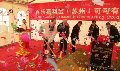 Barry Callebaut factory in China